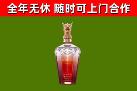 隆阳烟酒回收皇家剑南春龙年.jpg