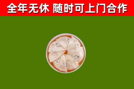 隆阳回收燕窝