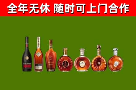隆阳烟酒回收洋酒价格.jpg