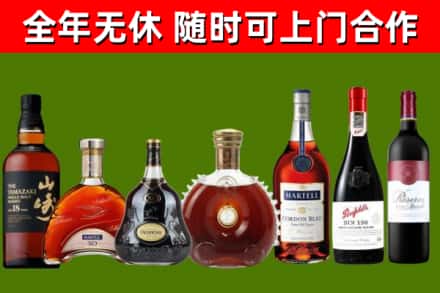 隆阳烟酒回收洋酒系列.jpg