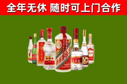隆阳回收名酒