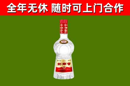 隆阳回收剑南春