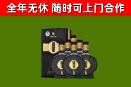 隆阳回收习酒