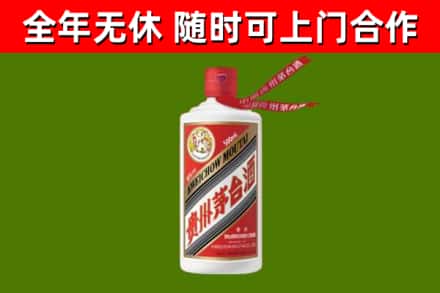 隆阳烟酒回收飞天茅台酒.jpg