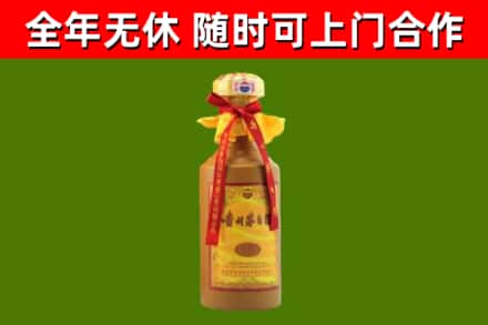 隆阳烟酒回收15年茅台酒.jpg