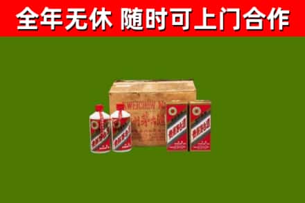 隆阳回收老茅台酒