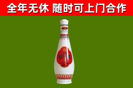 隆阳烟酒回收瓷瓶汾酒.jpg