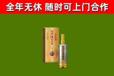 隆阳烟酒回收百年泸州.jpg