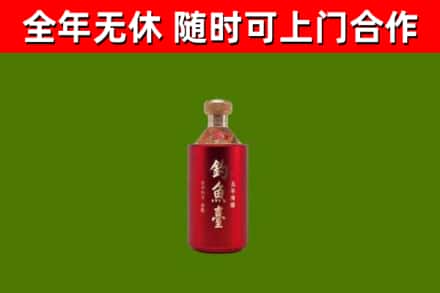 隆阳烟酒回收钓鱼台.jpg