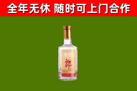 隆阳烟酒回收光瓶郎酒.jpg
