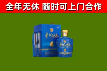 隆阳烟酒回收贵州大曲.jpg