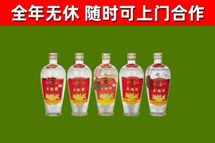 隆阳烟酒回收公斤五粮液.jpg