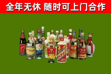 隆阳回收白酒