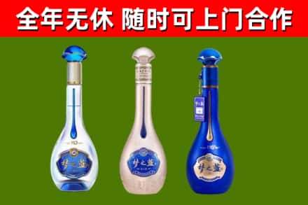 隆阳回收梦之蓝