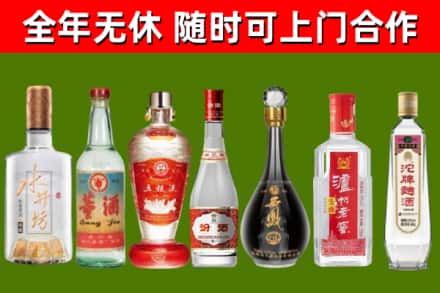 隆阳回收名酒