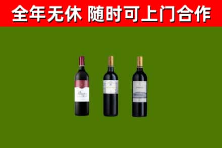 隆阳烟酒回收拉菲红酒.jpg
