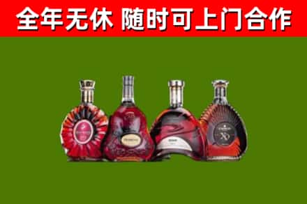 隆阳烟酒回收洋酒.jpg