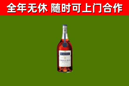 隆阳烟酒回收马爹利蓝带洋酒.jpg